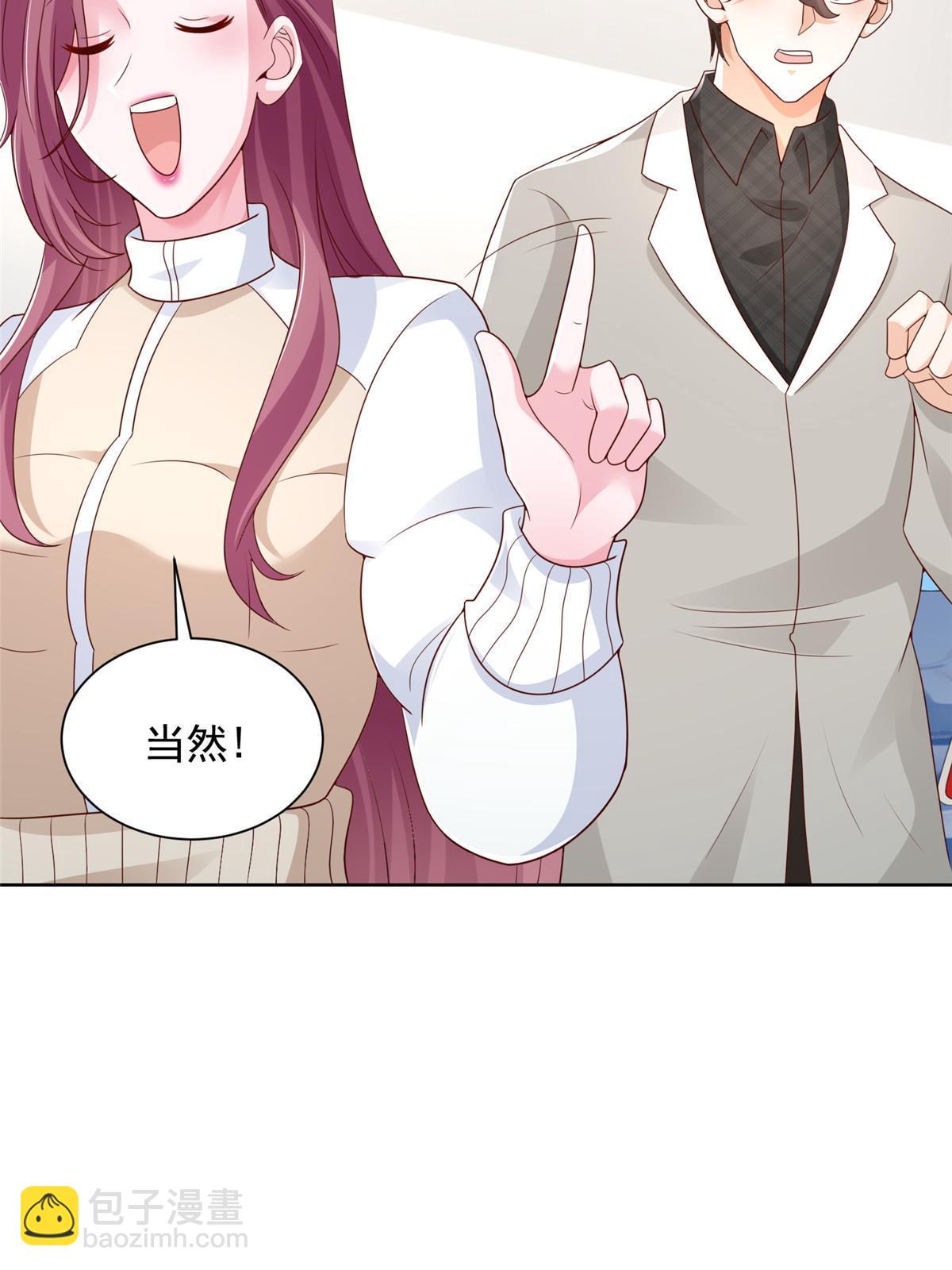 354 年轻人的事情管不了34