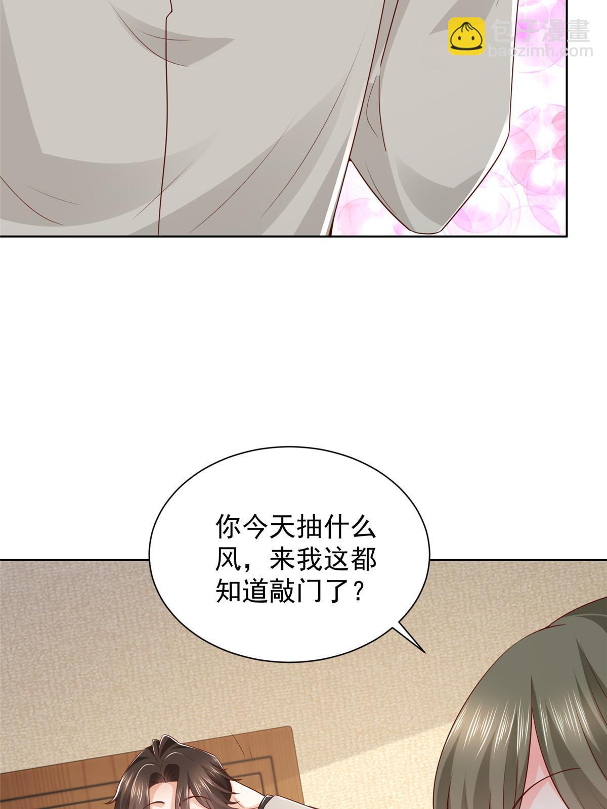 354 年轻人的事情管不了42