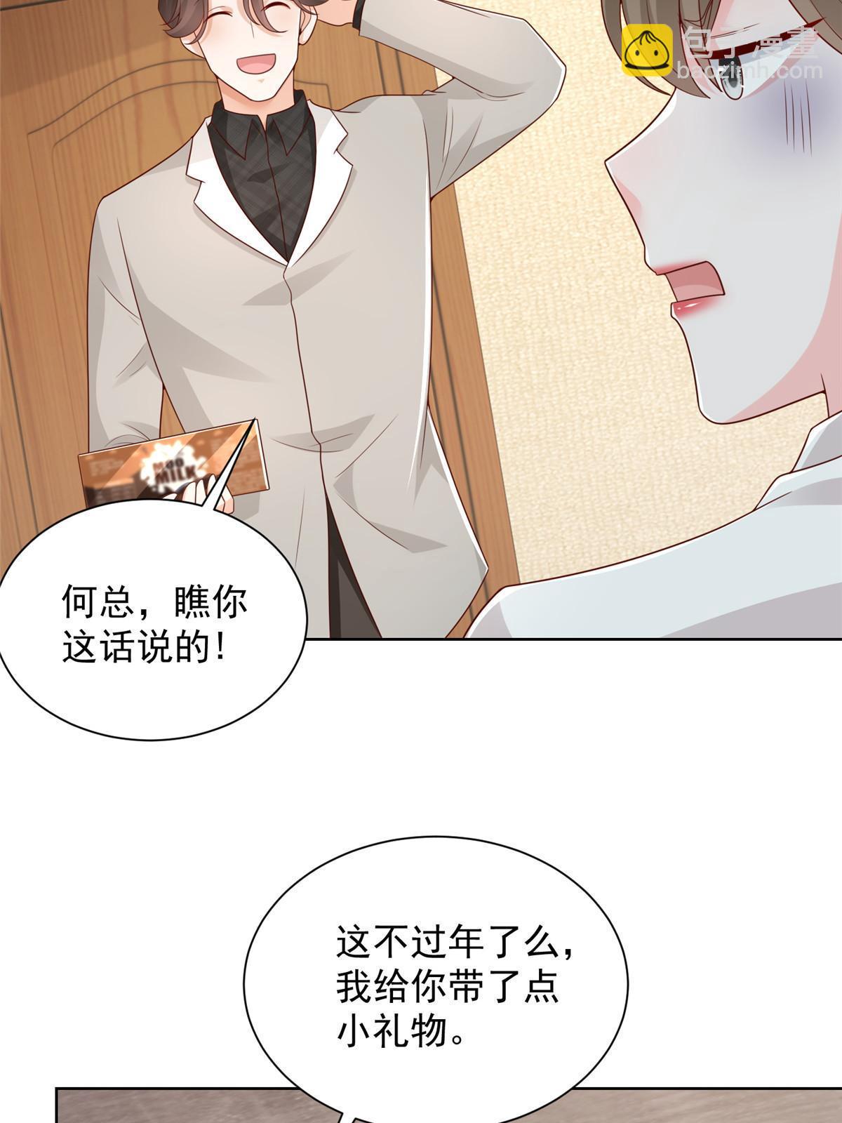 354 年轻人的事情管不了43