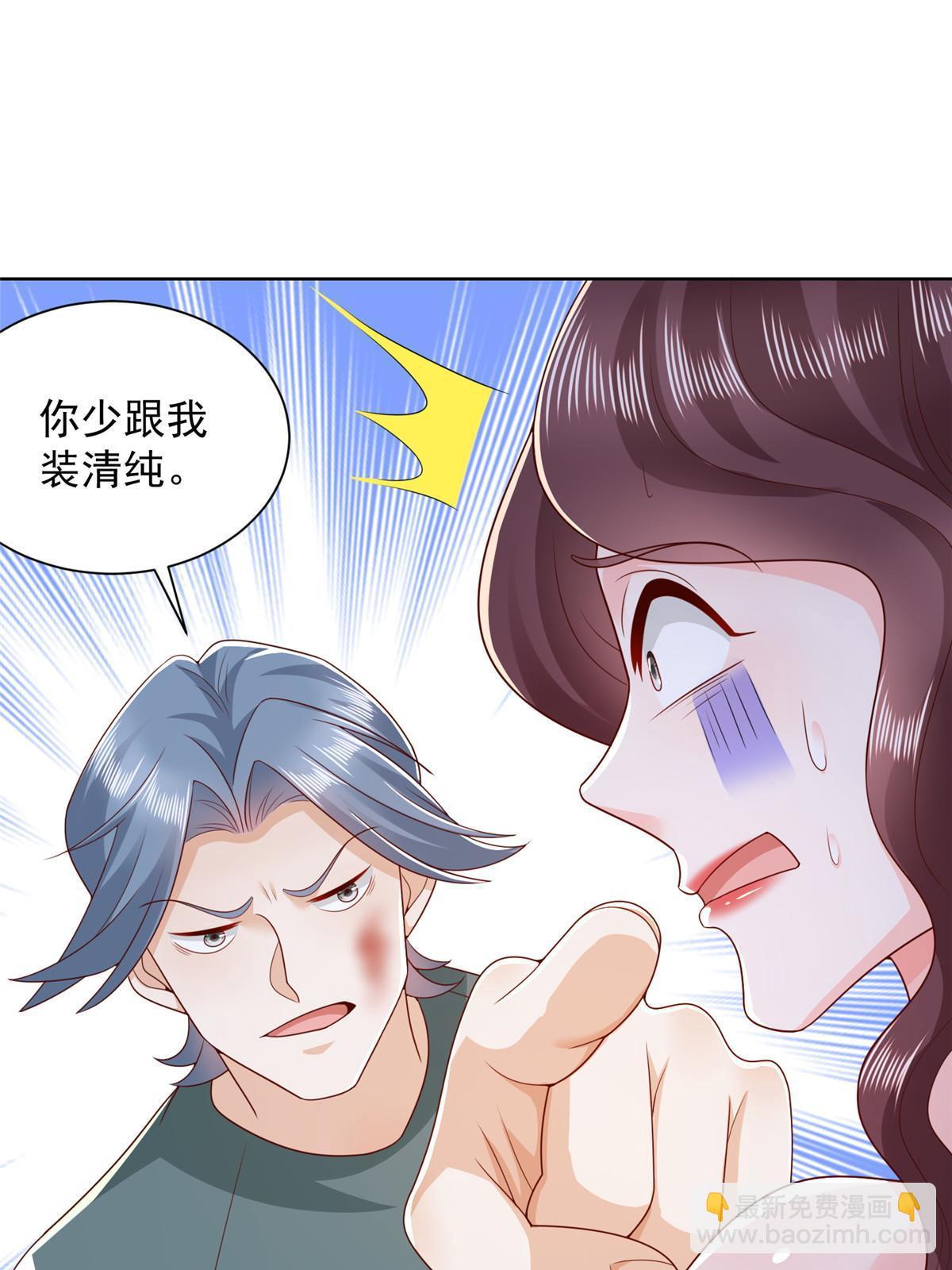 354 年轻人的事情管不了5