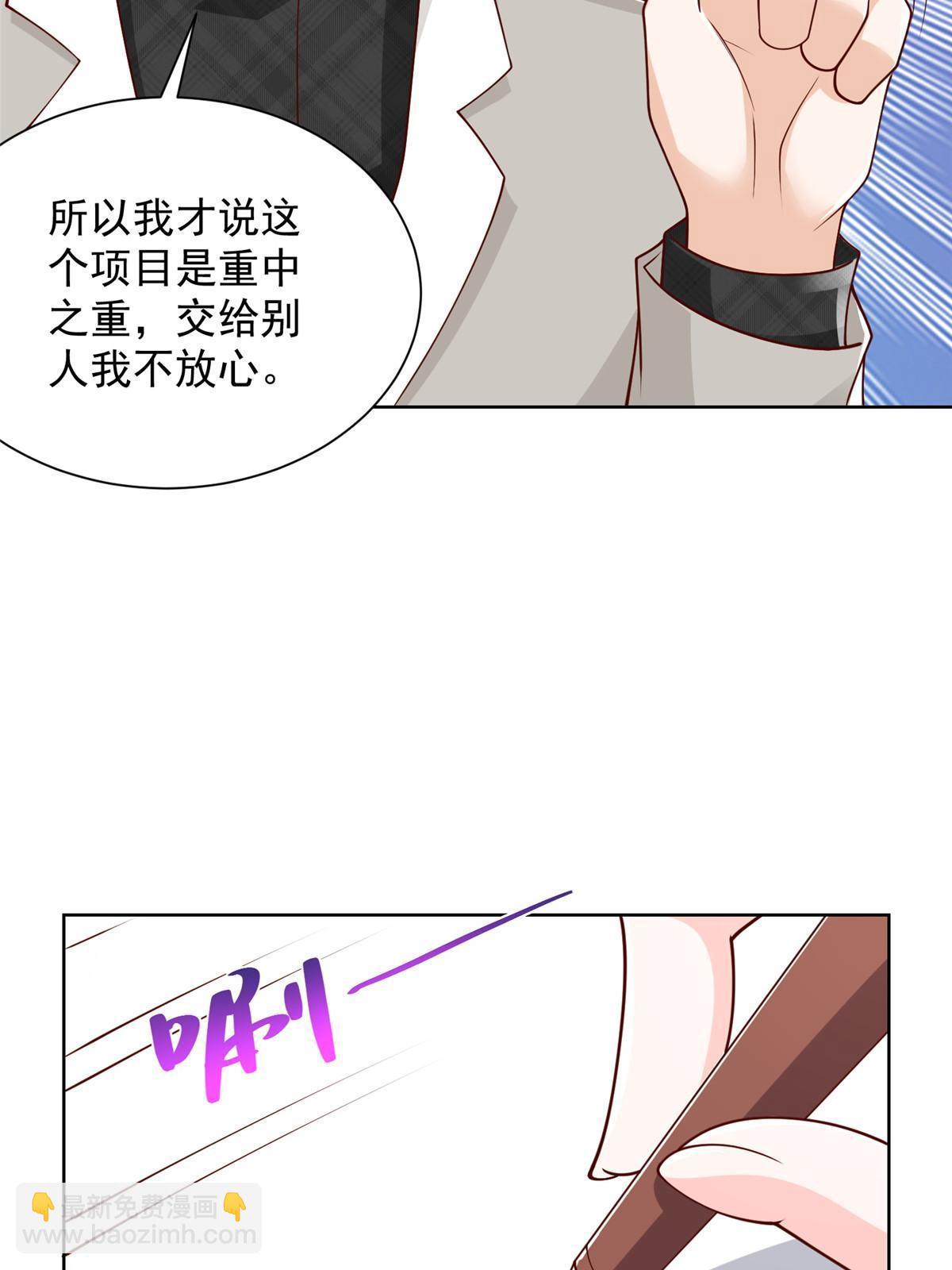 355 新项目计划书16