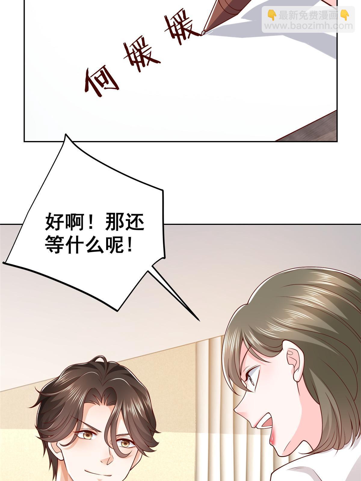 355 新项目计划书17