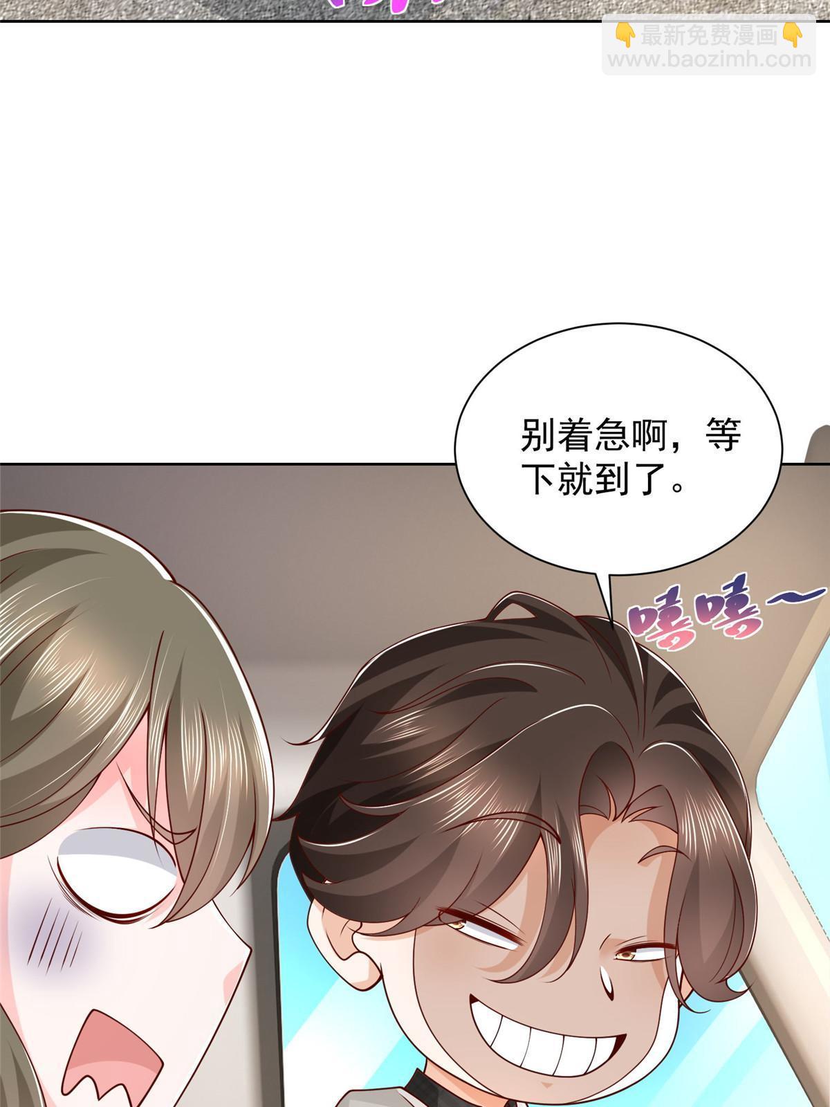 355 新项目计划书25
