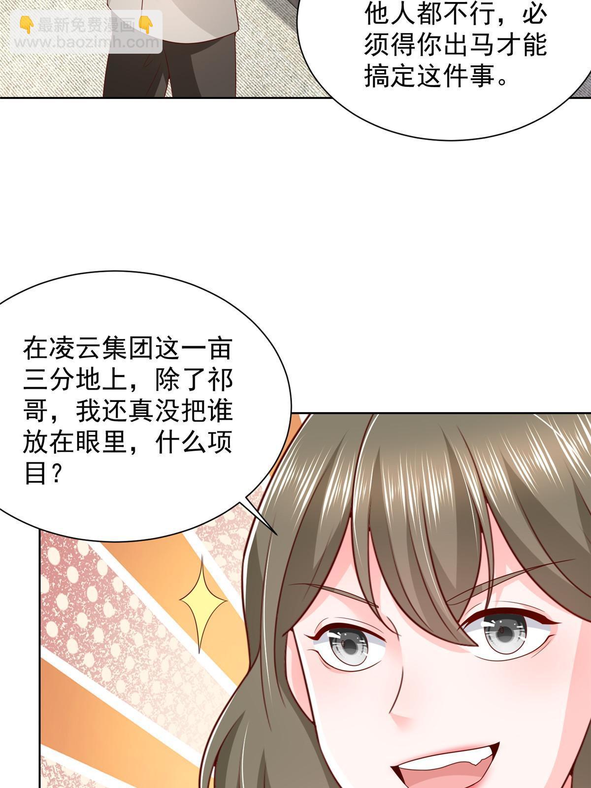 355 新项目计划书3