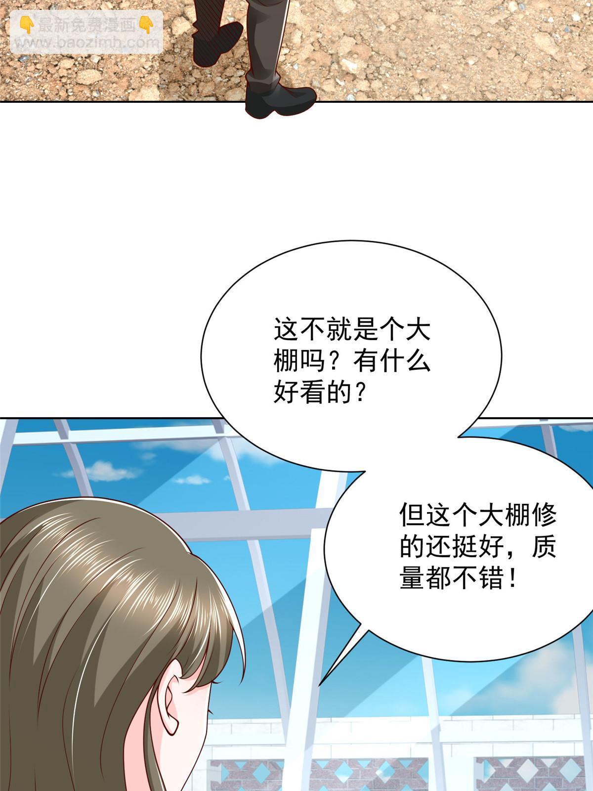 355 新项目计划书32