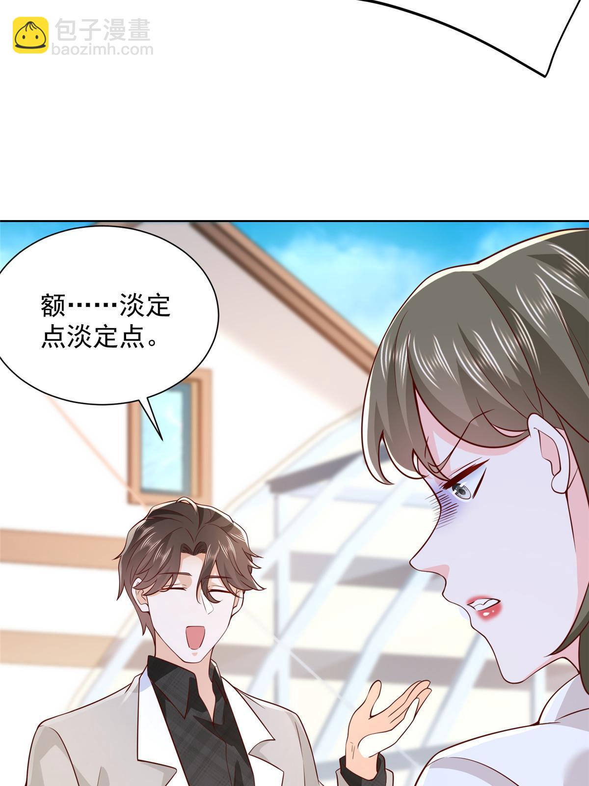 355 新项目计划书38