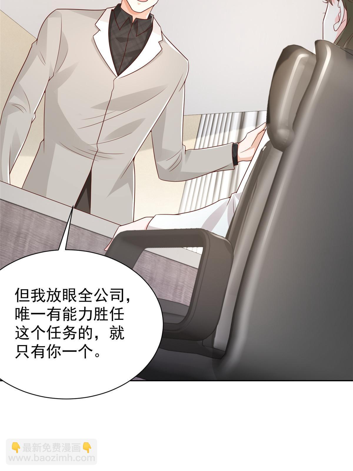 355 新项目计划书5