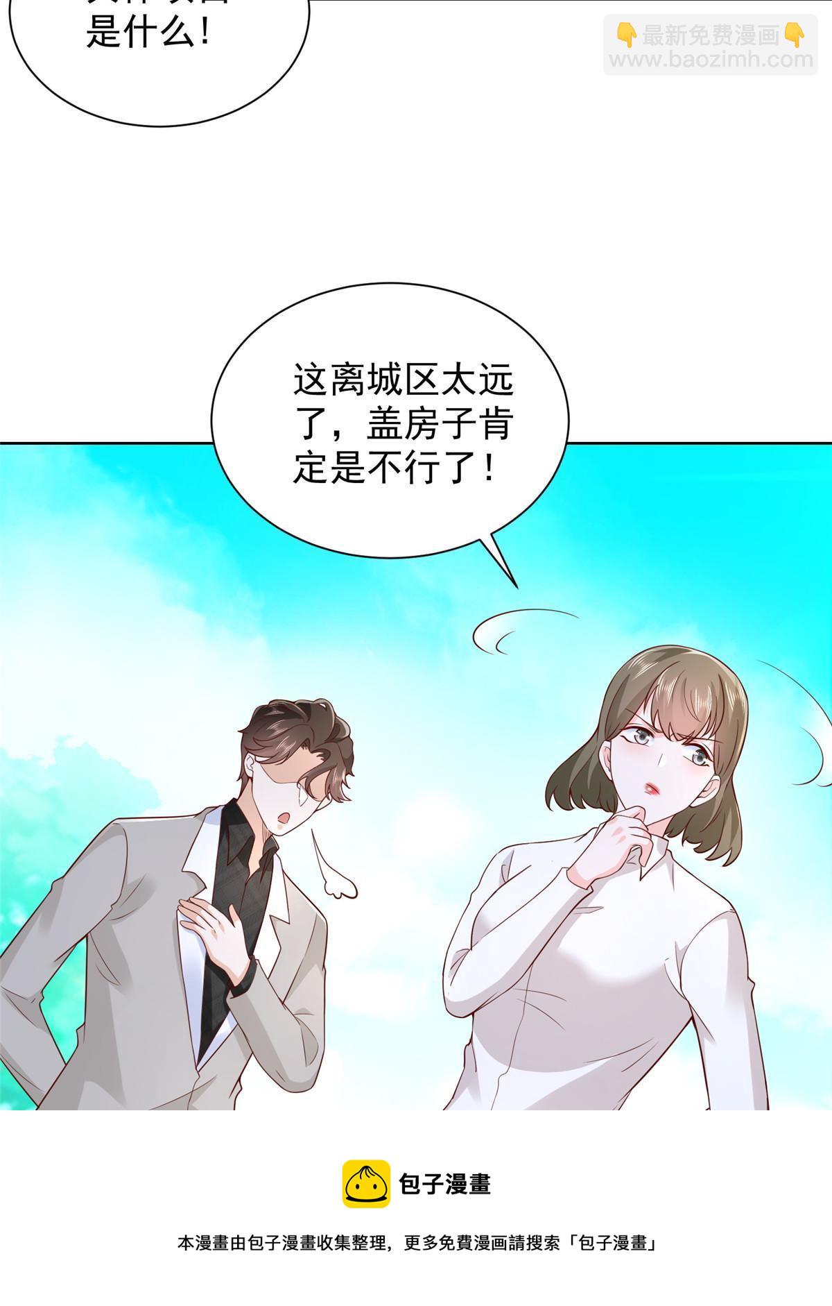 355 新项目计划书53