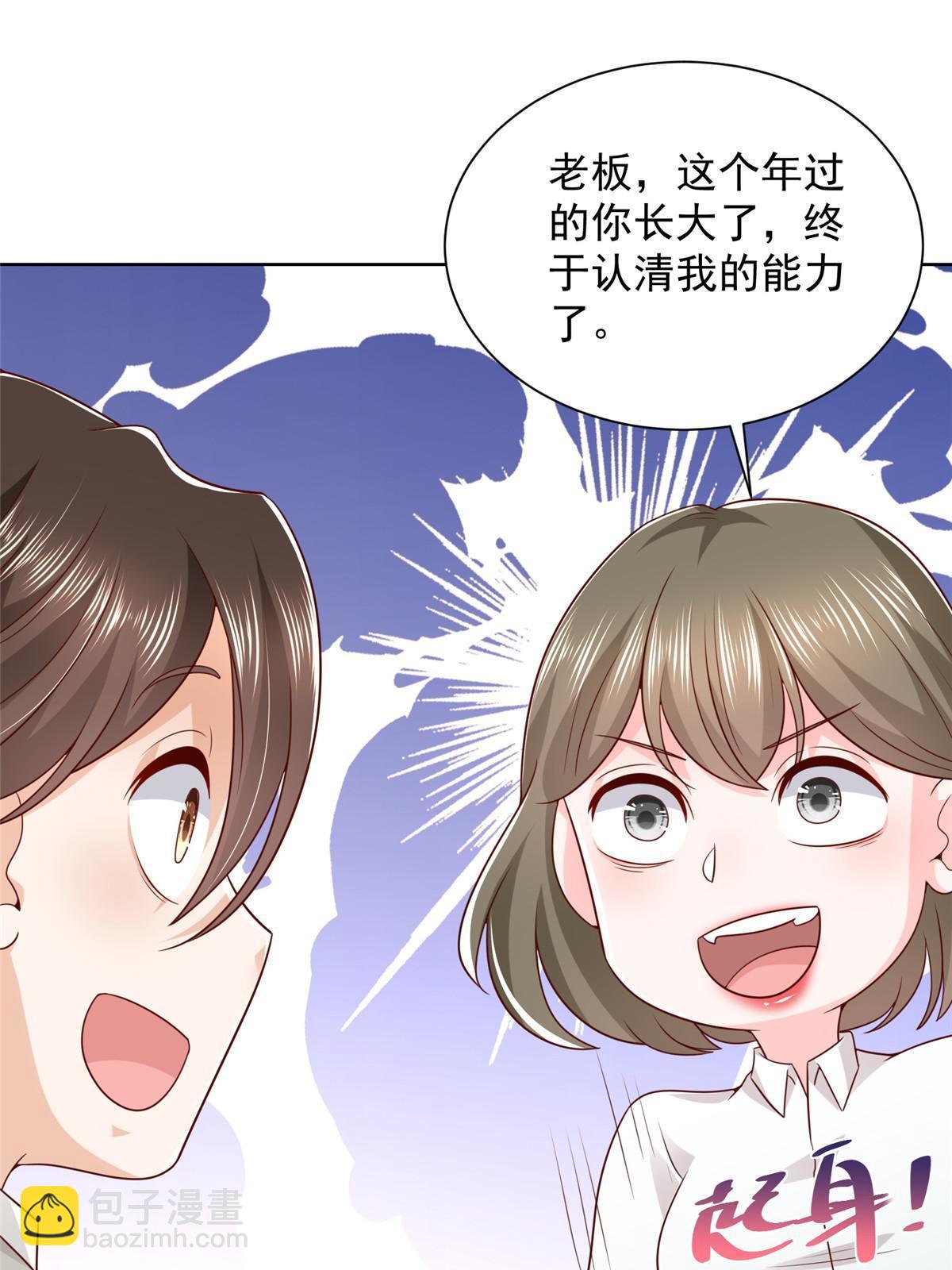 355 新项目计划书6