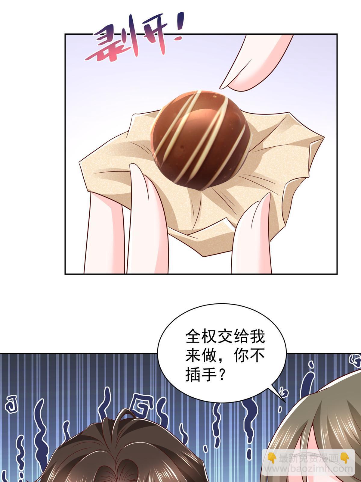 355 新项目计划书9