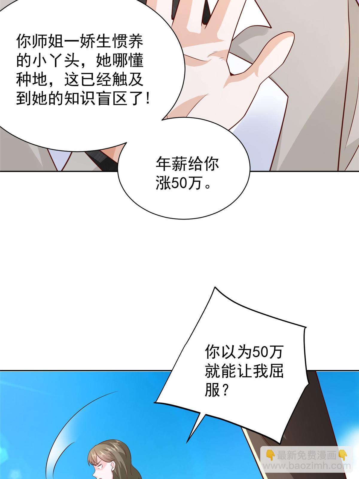 356 坐地起价11