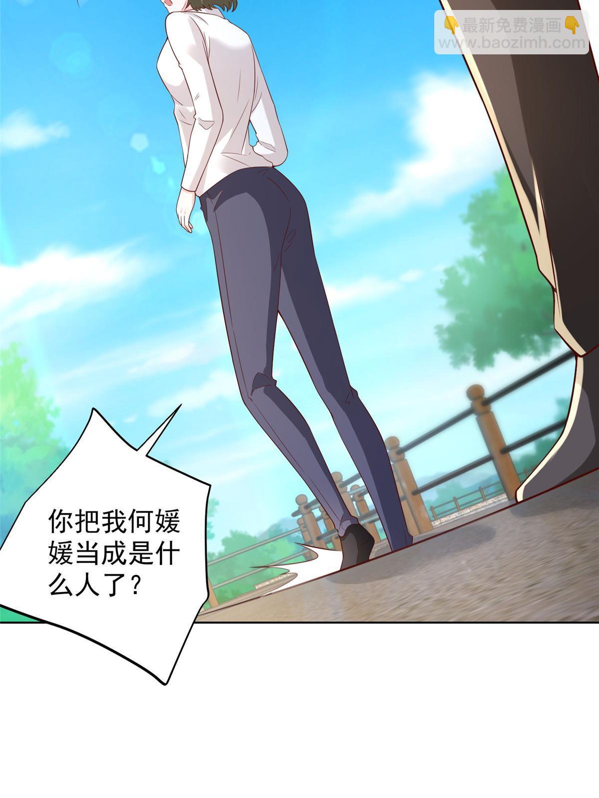 356 坐地起价12
