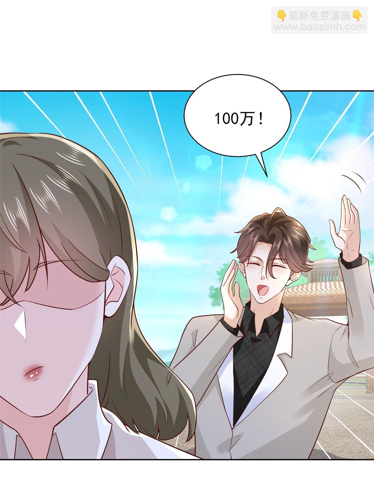 356 坐地起价13