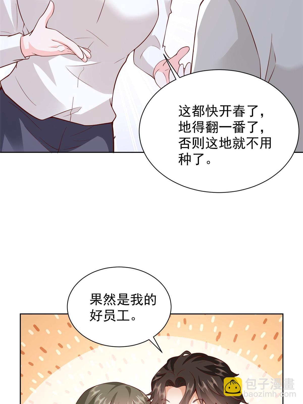 356 坐地起价16