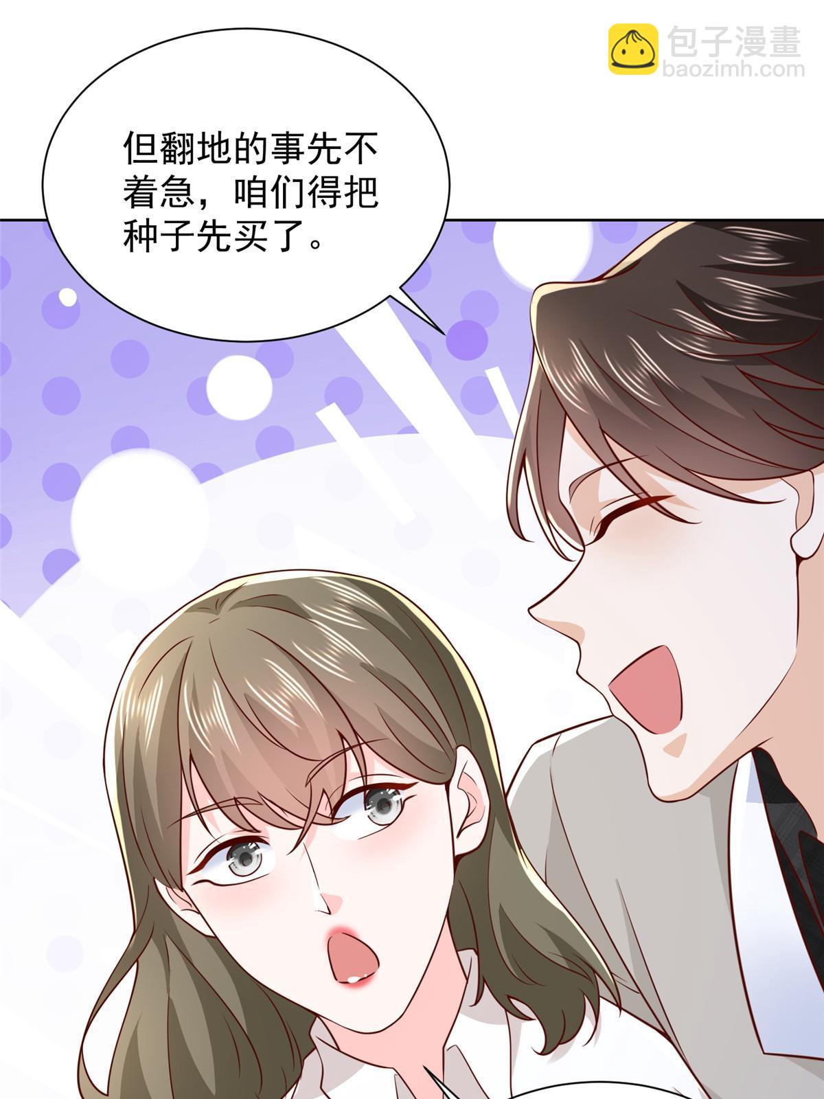 356 坐地起价18