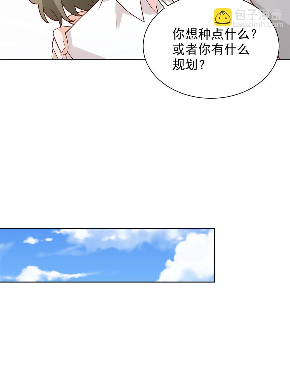 356 坐地起价19