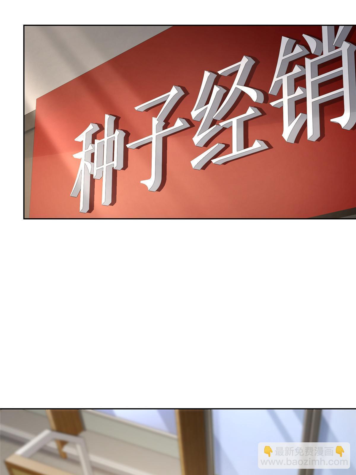 356 坐地起价20
