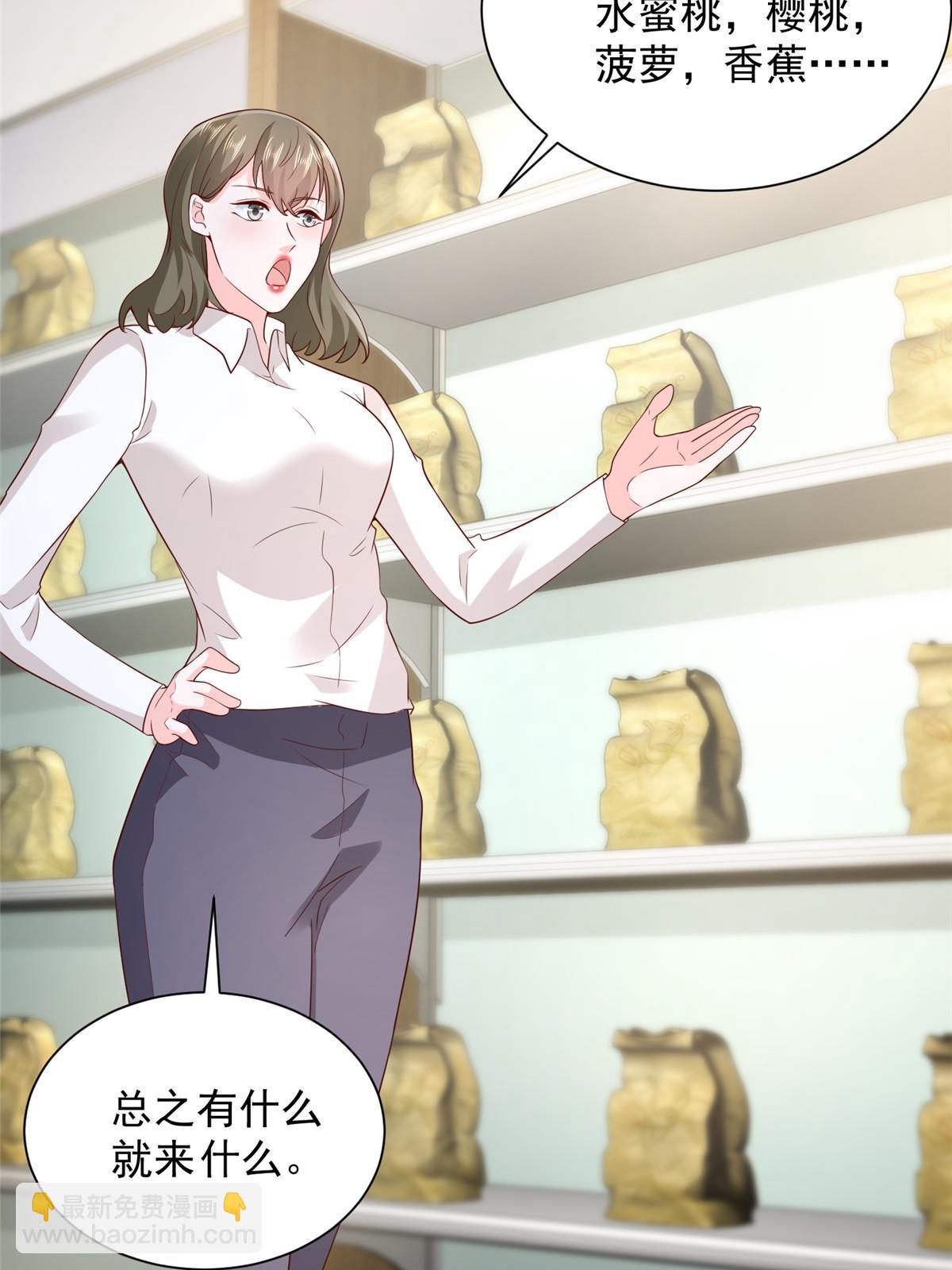 356 坐地起价25