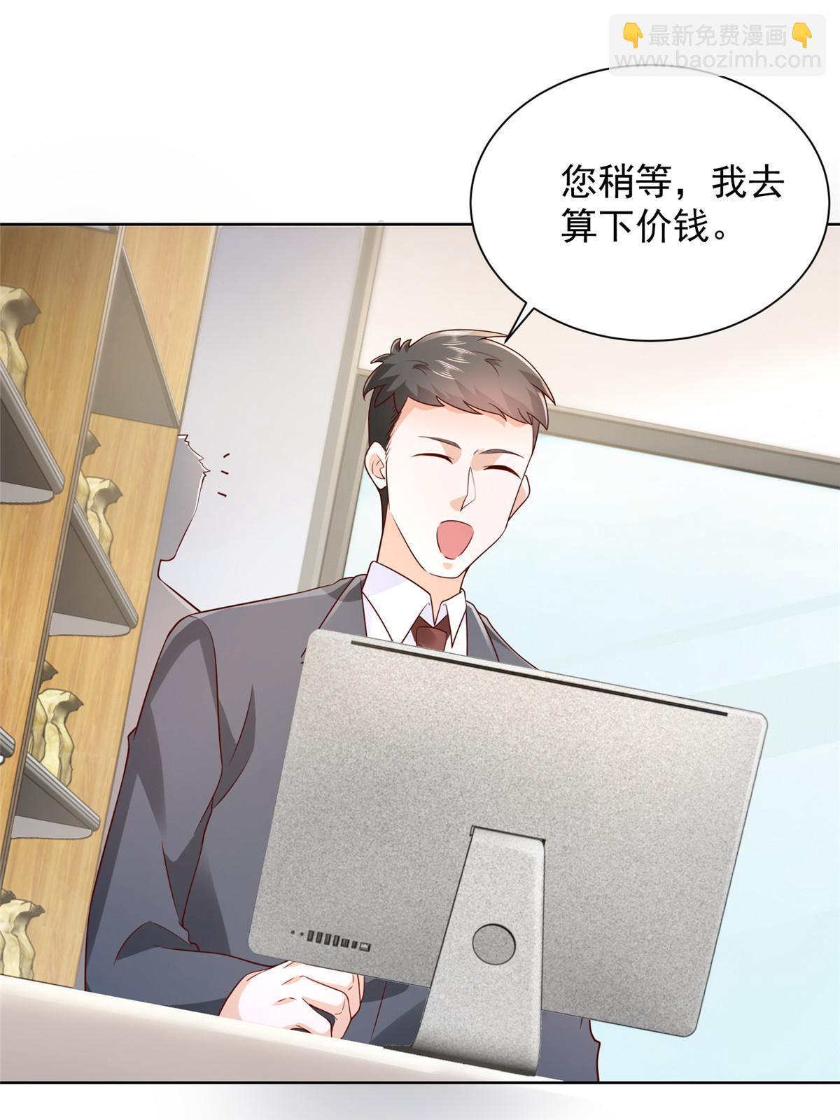 356 坐地起价27