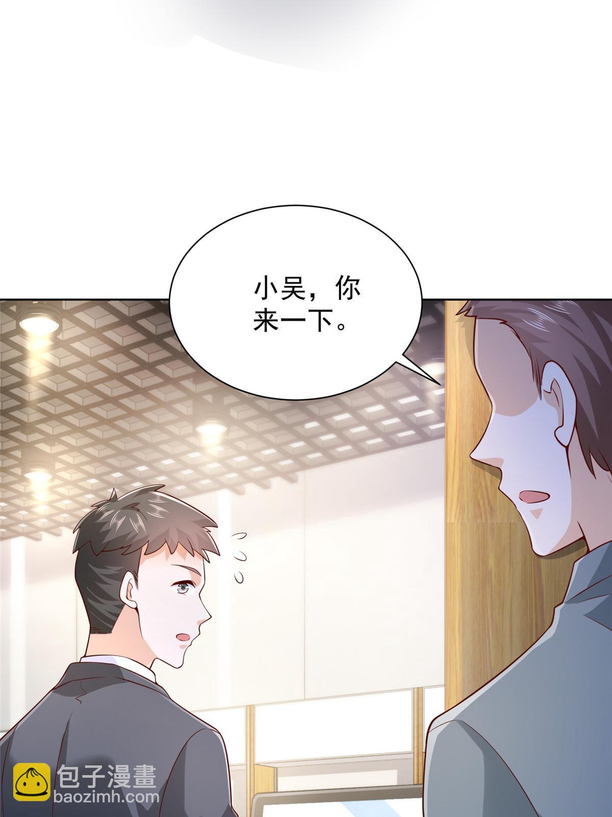 356 坐地起价28