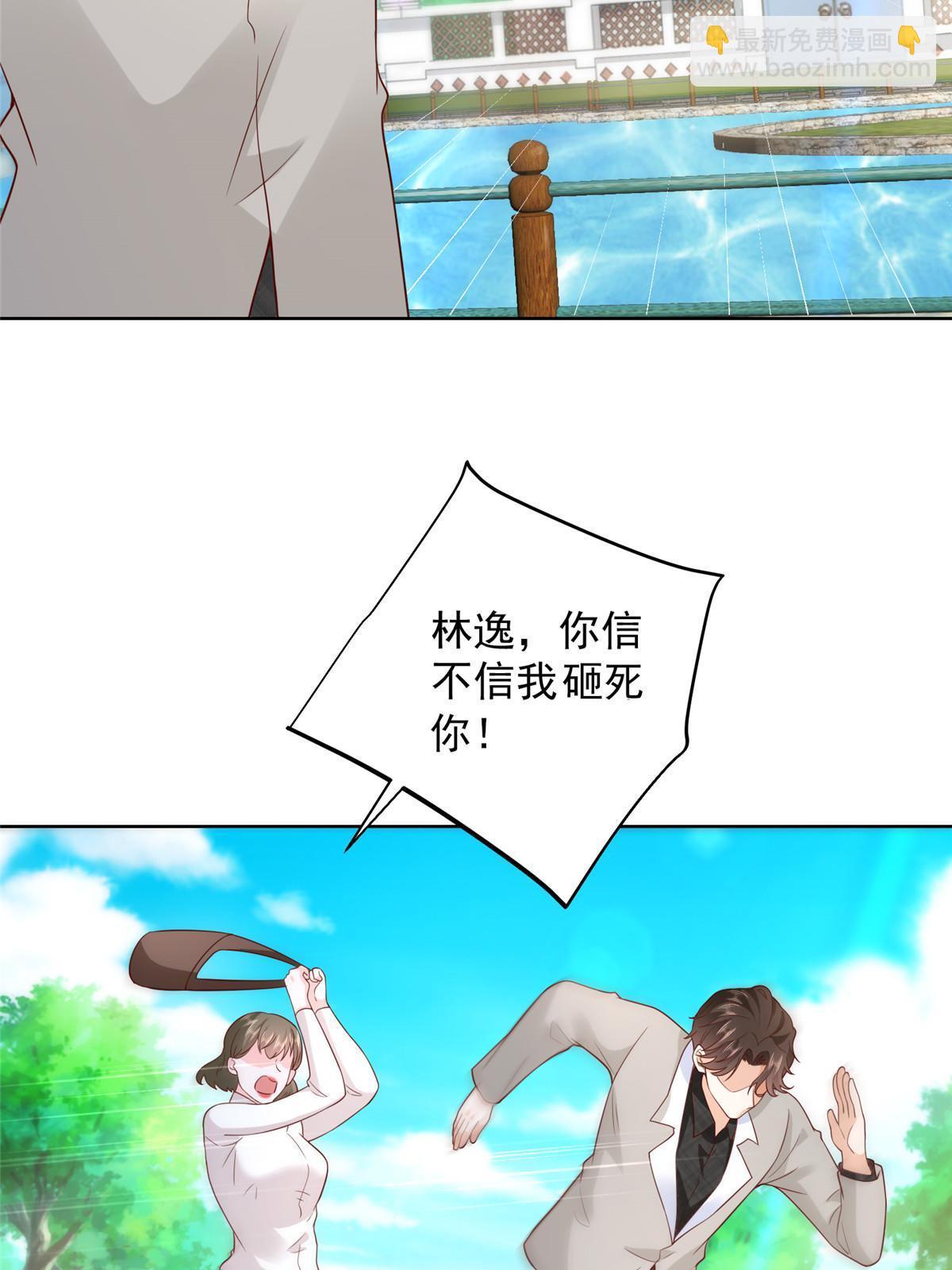 356 坐地起价3