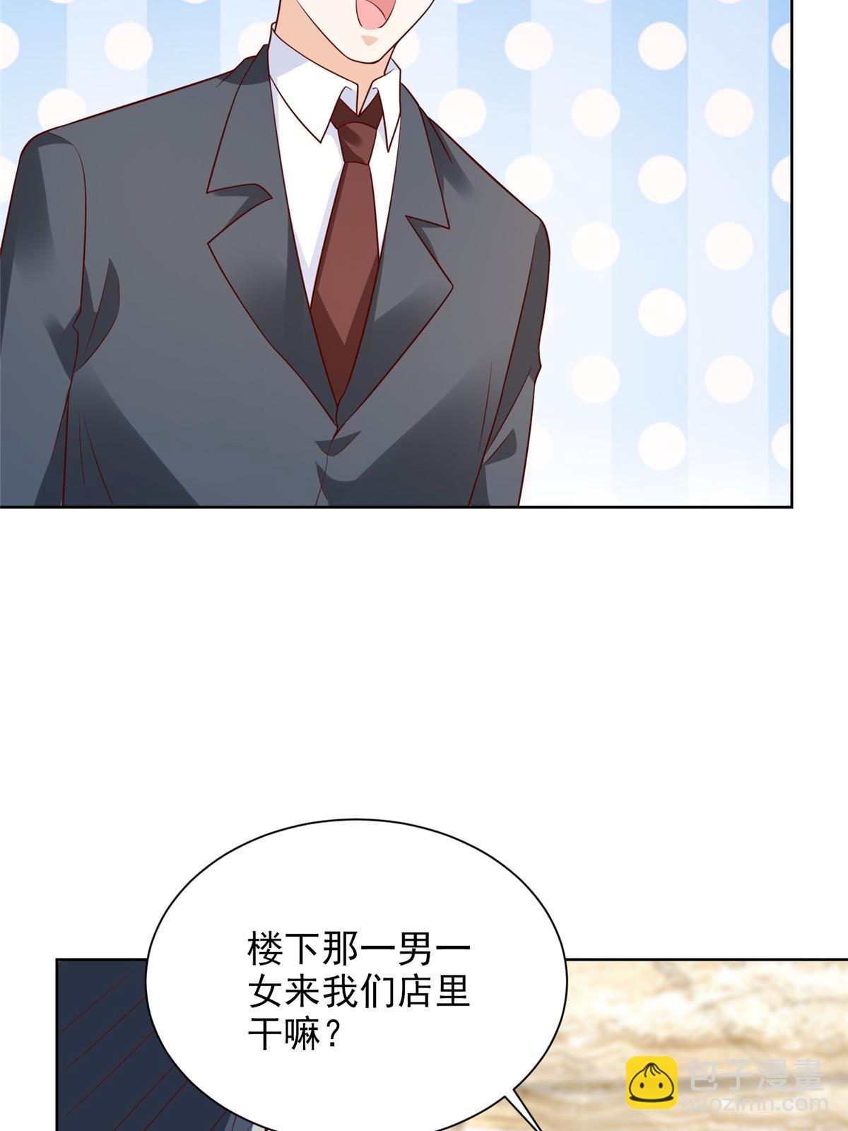 356 坐地起价32