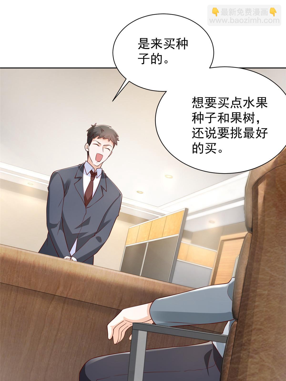 356 坐地起价34