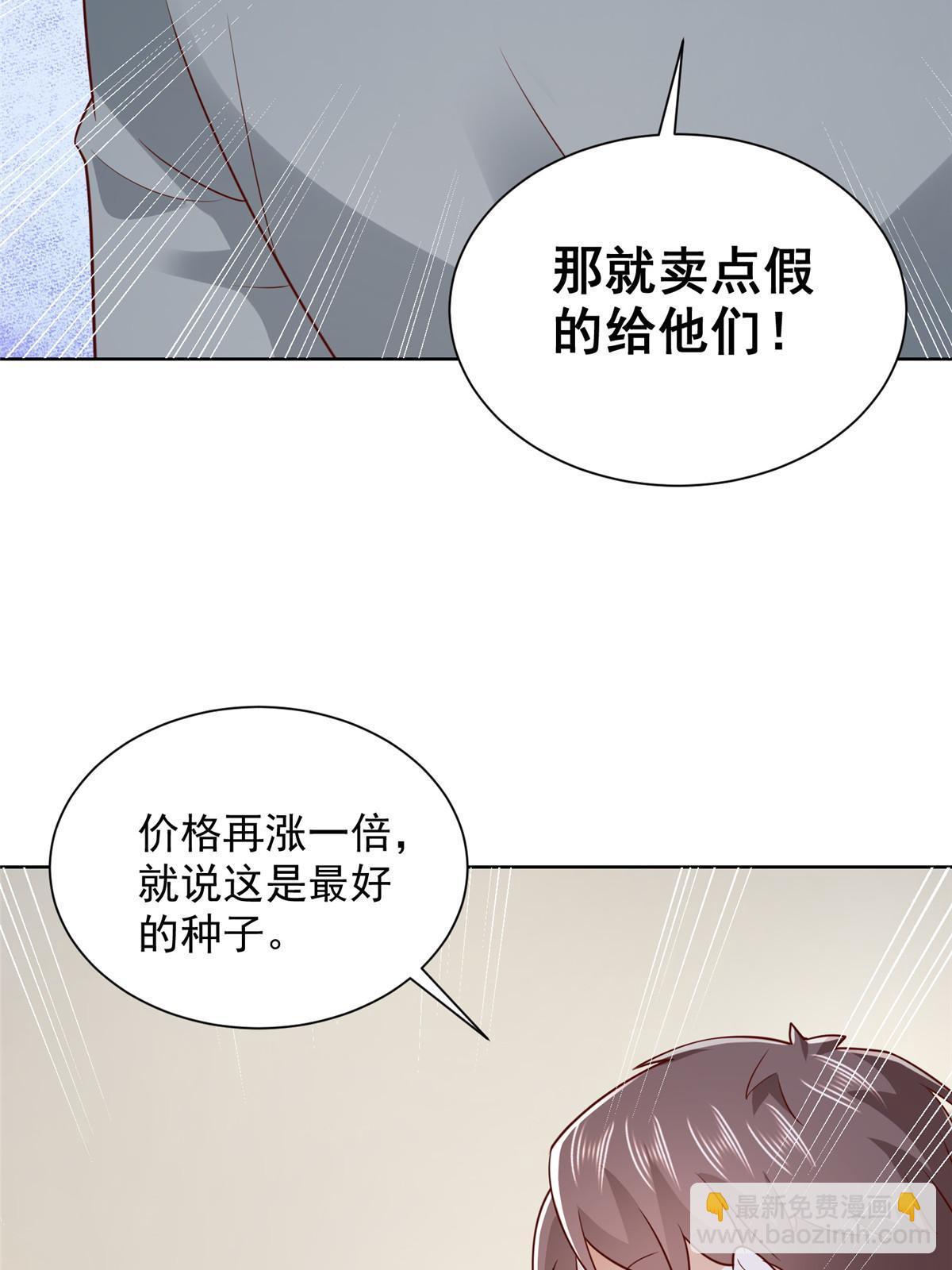 356 坐地起价37