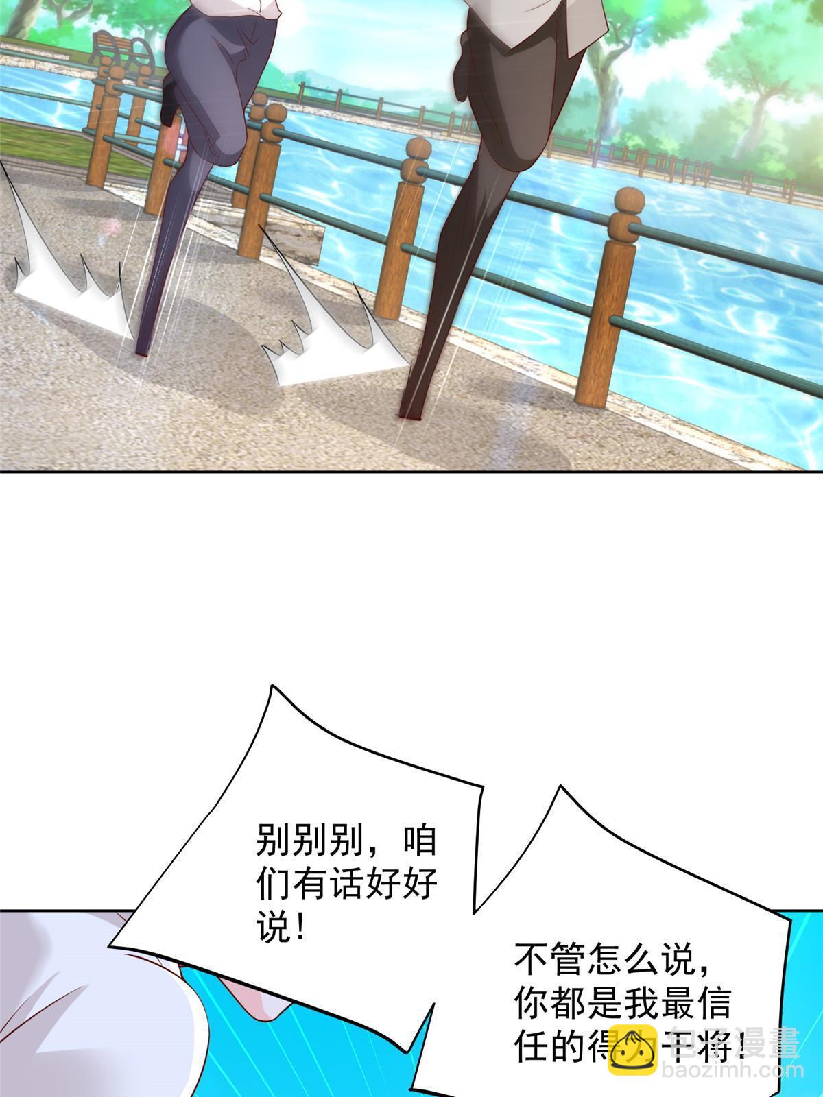 356 坐地起价4