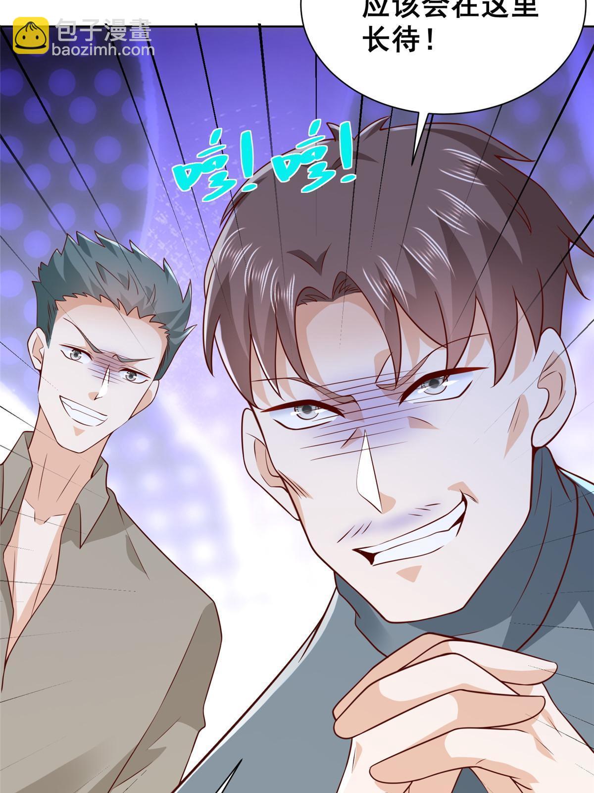 356 坐地起价43