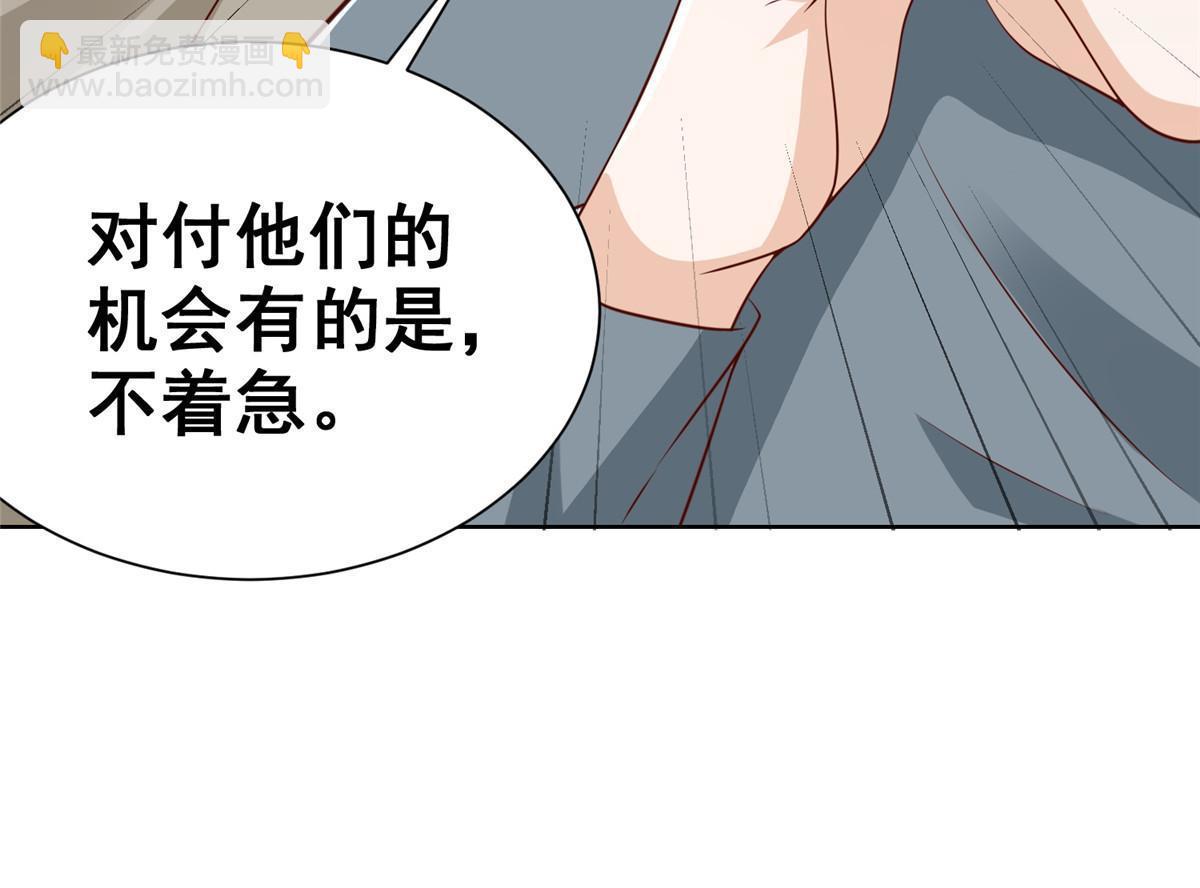 356 坐地起价44