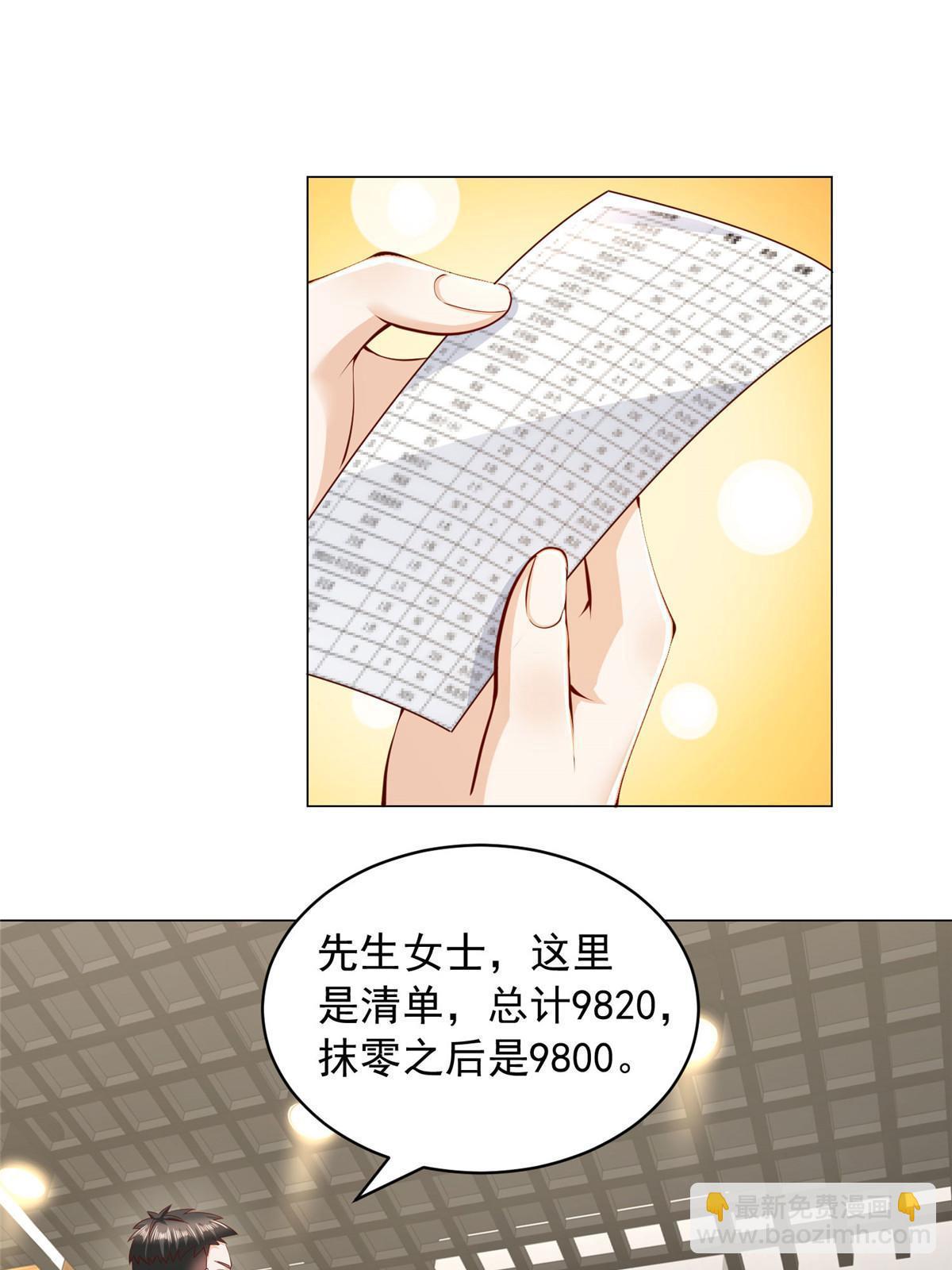 356 坐地起价45