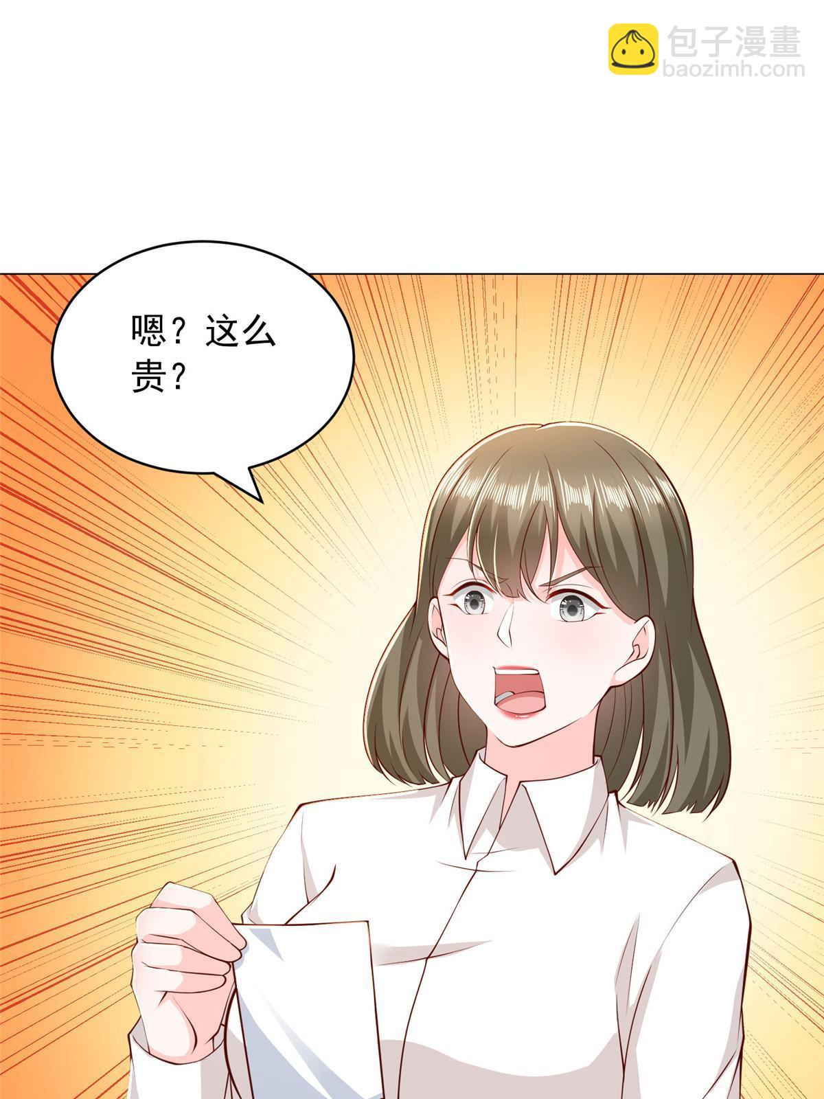 356 坐地起价47