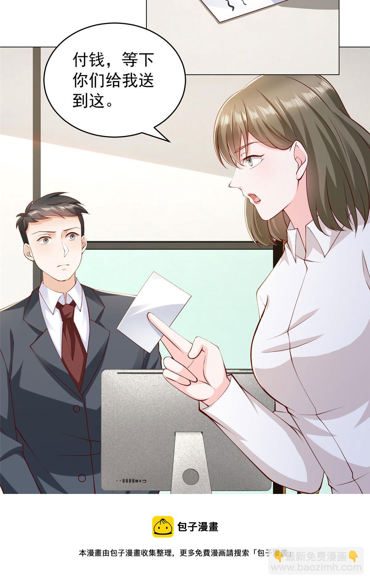 356 坐地起价49