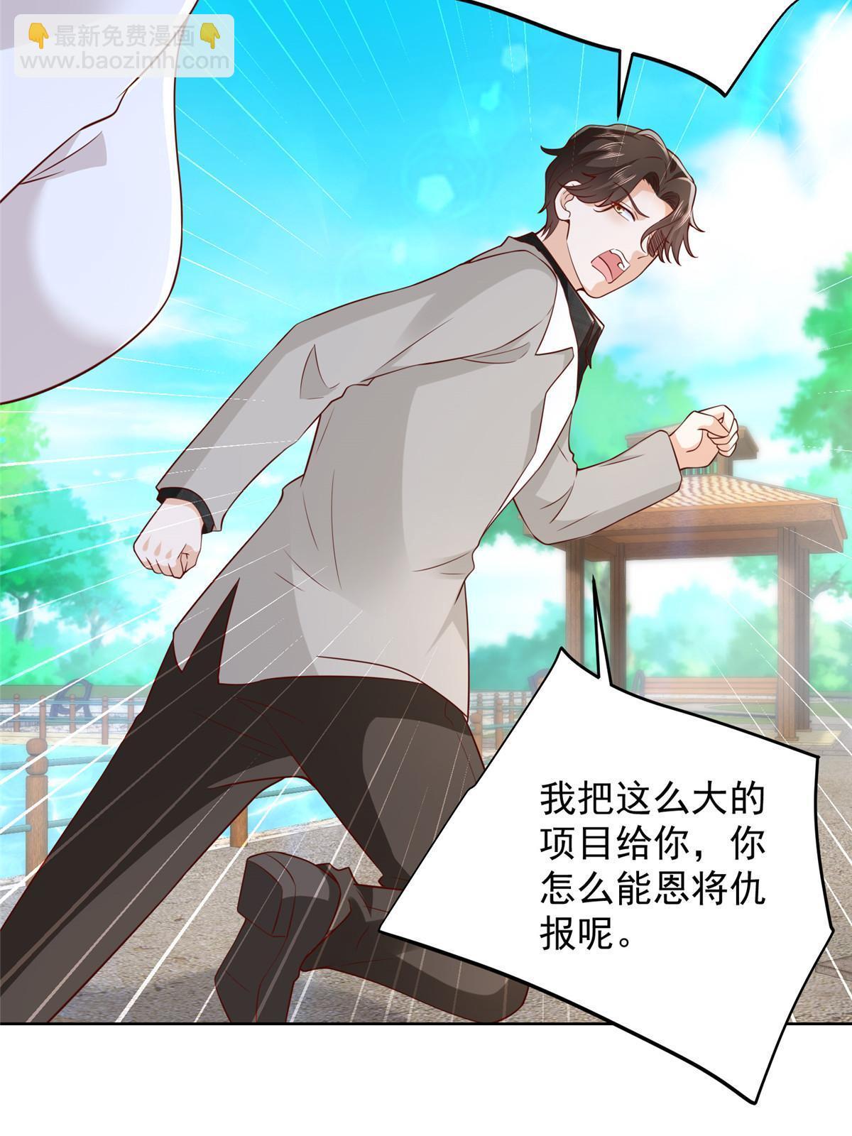 356 坐地起价5