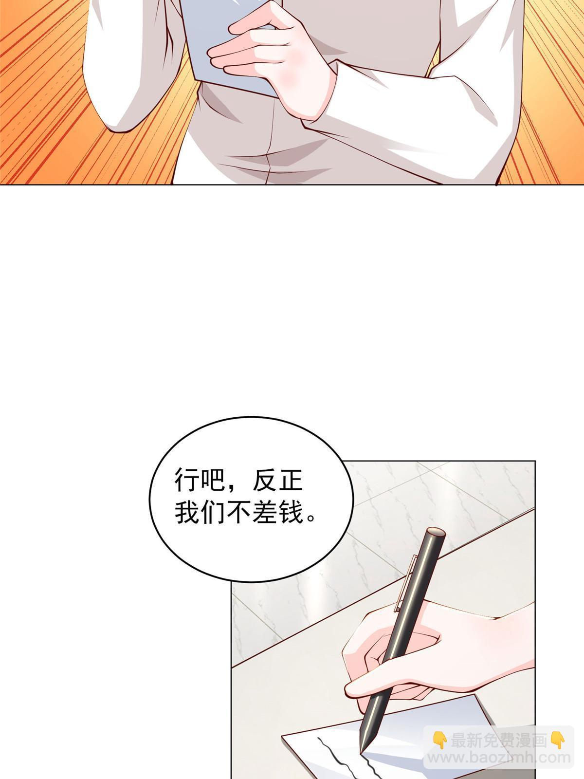 356 坐地起价52