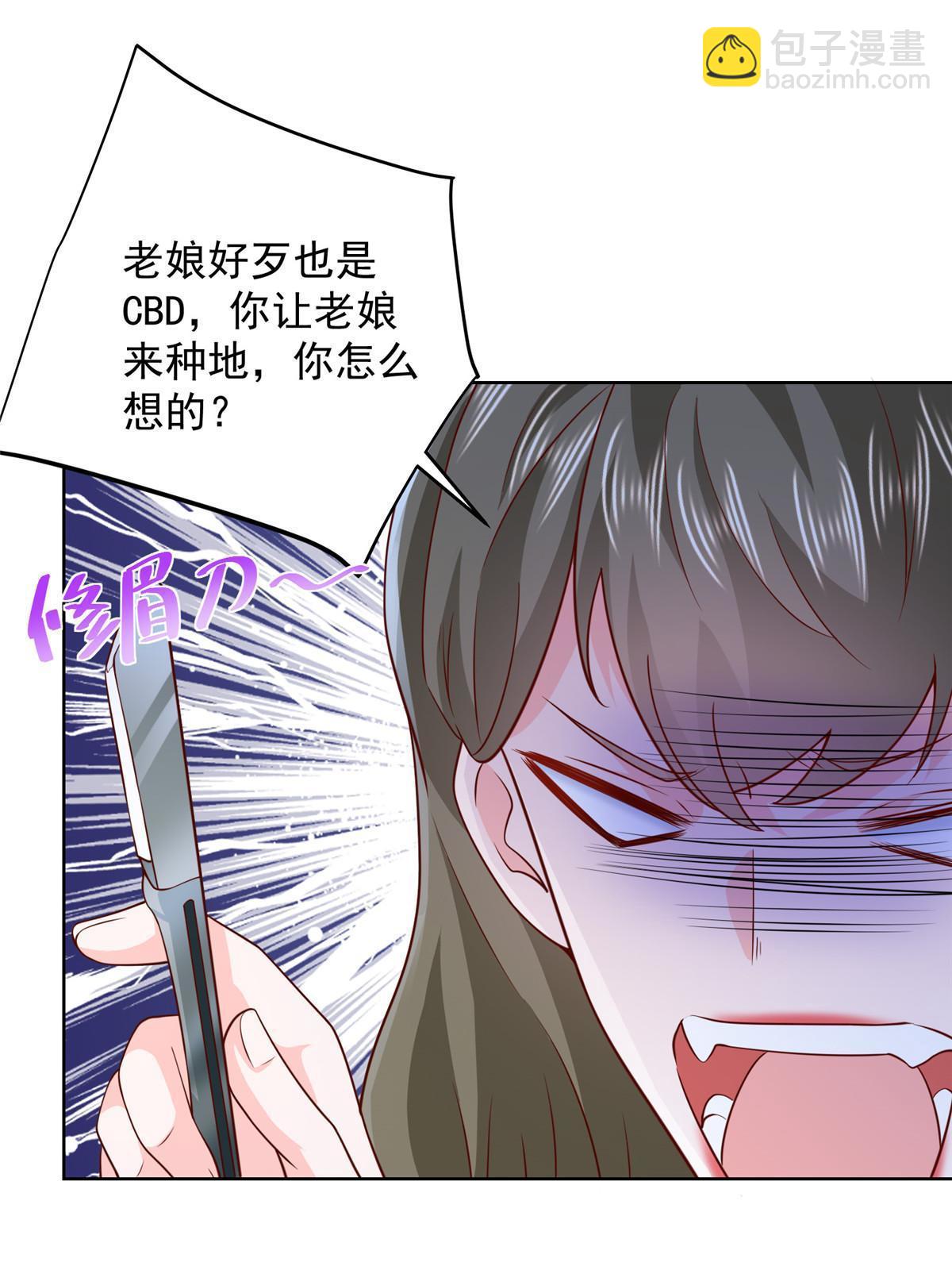 356 坐地起价6