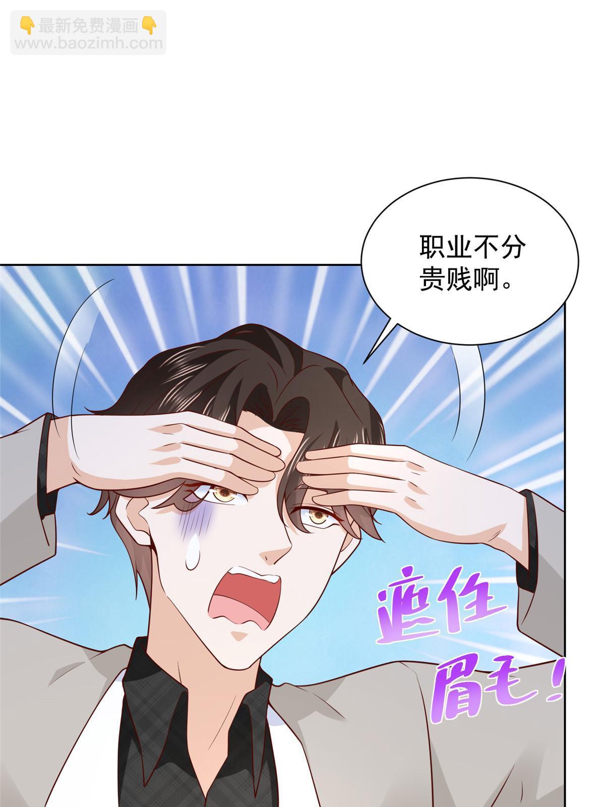 356 坐地起价7