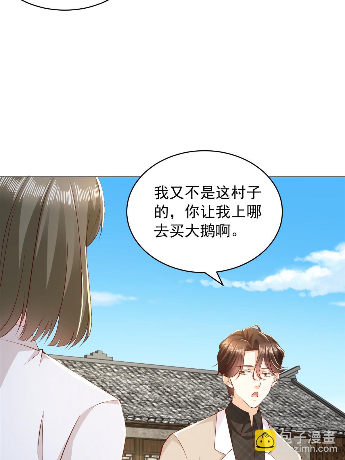 357 种子有问题11