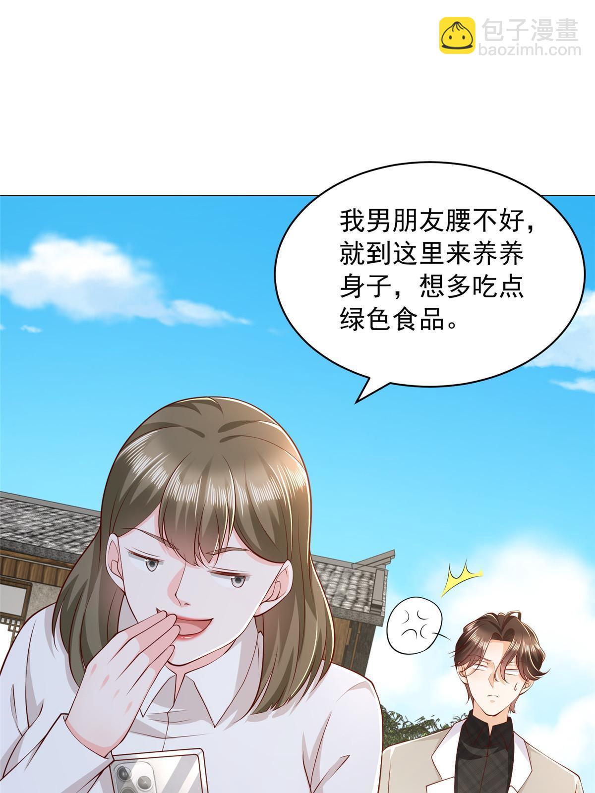 357 种子有问题23