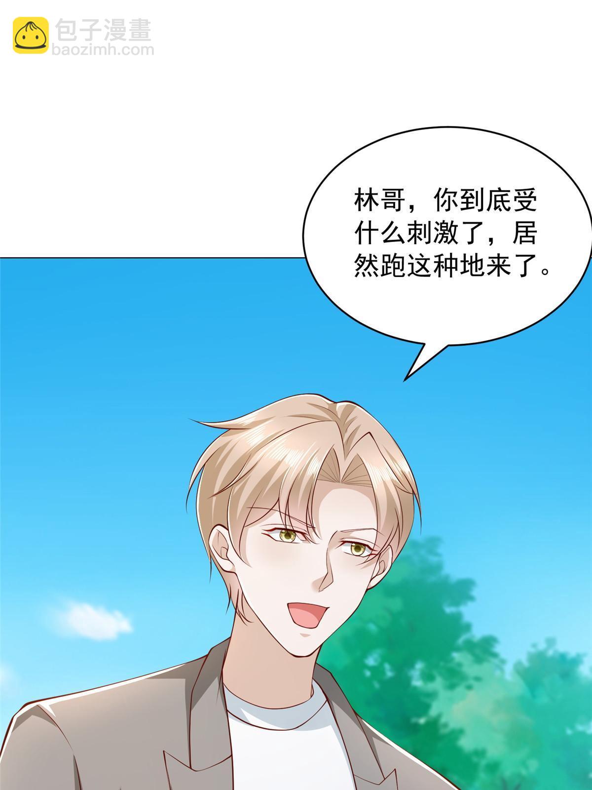 357 种子有问题29