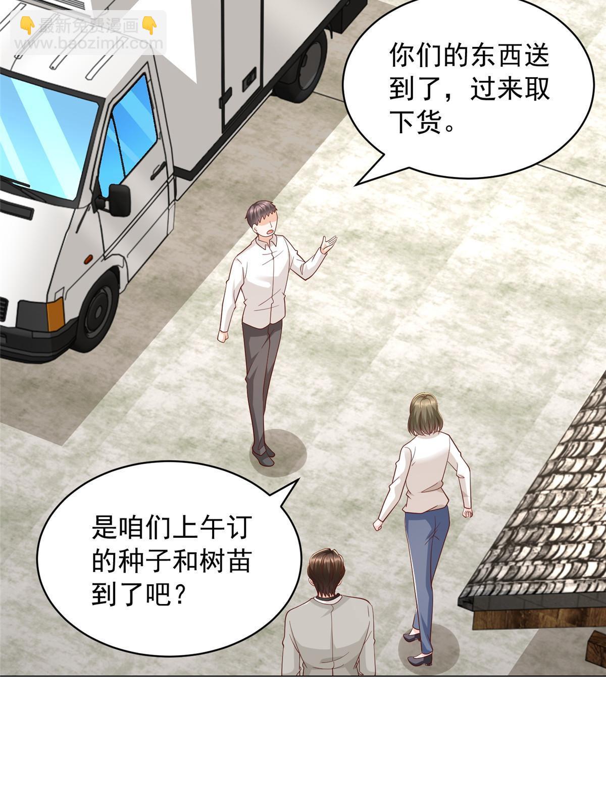 357 种子有问题39