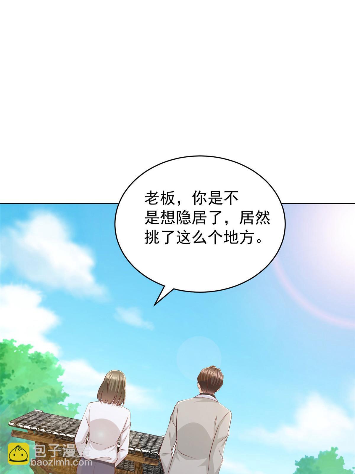 357 种子有问题4