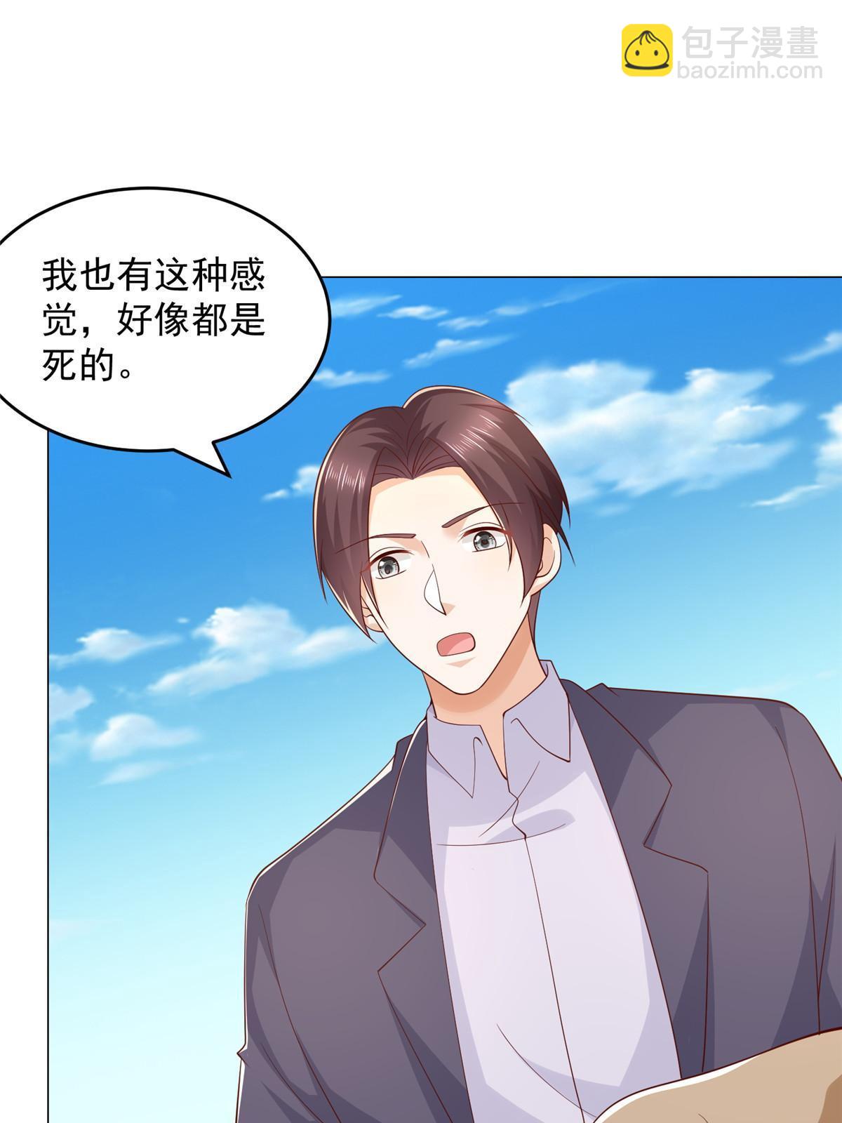 357 种子有问题42