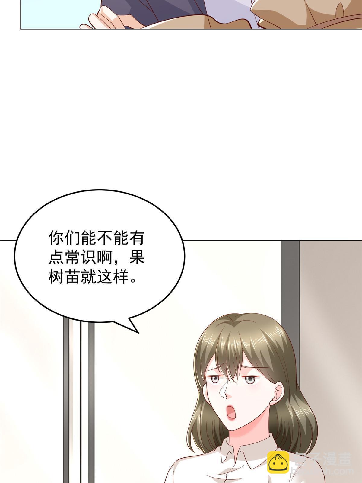 357 种子有问题43