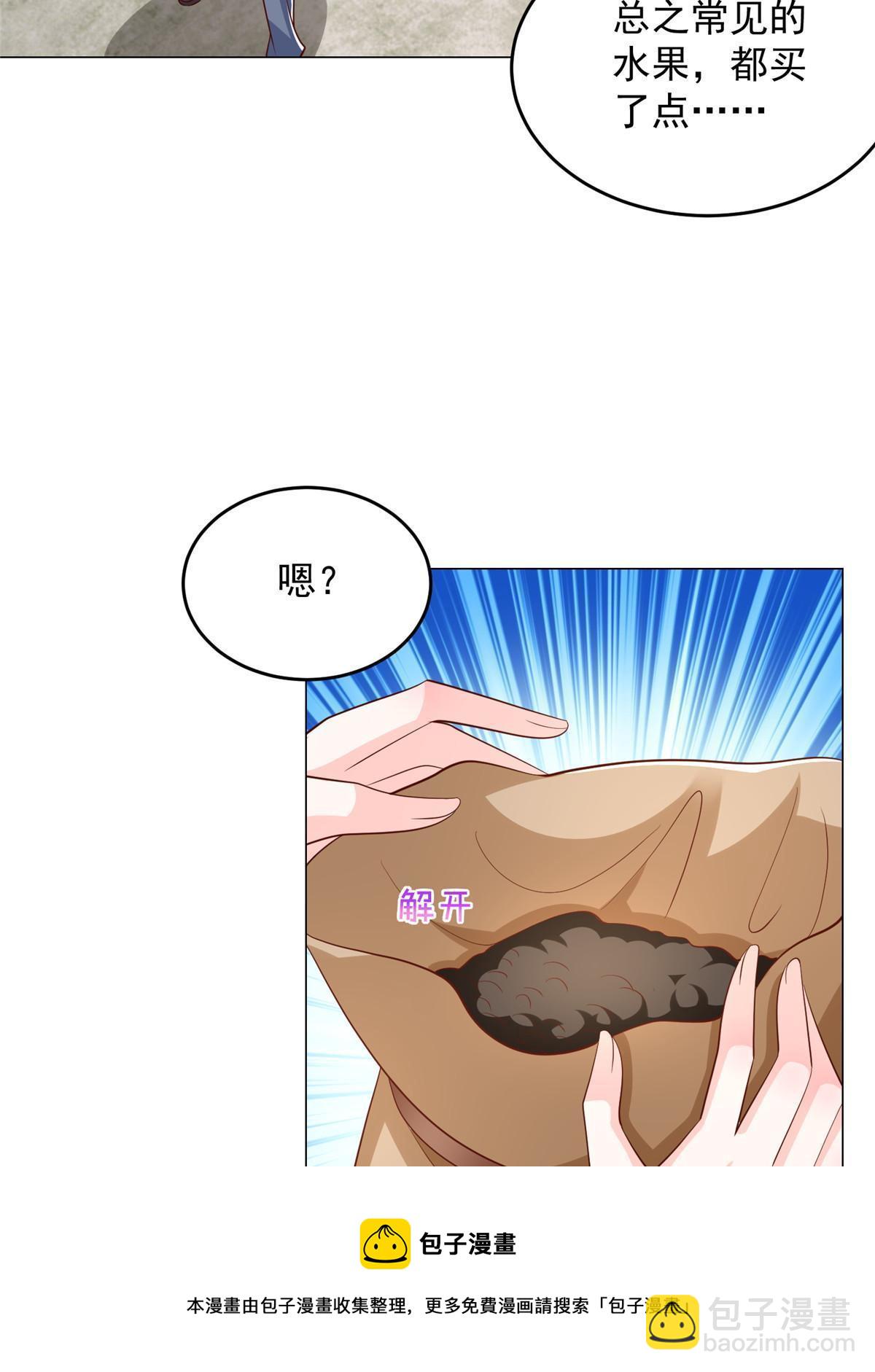 357 种子有问题53