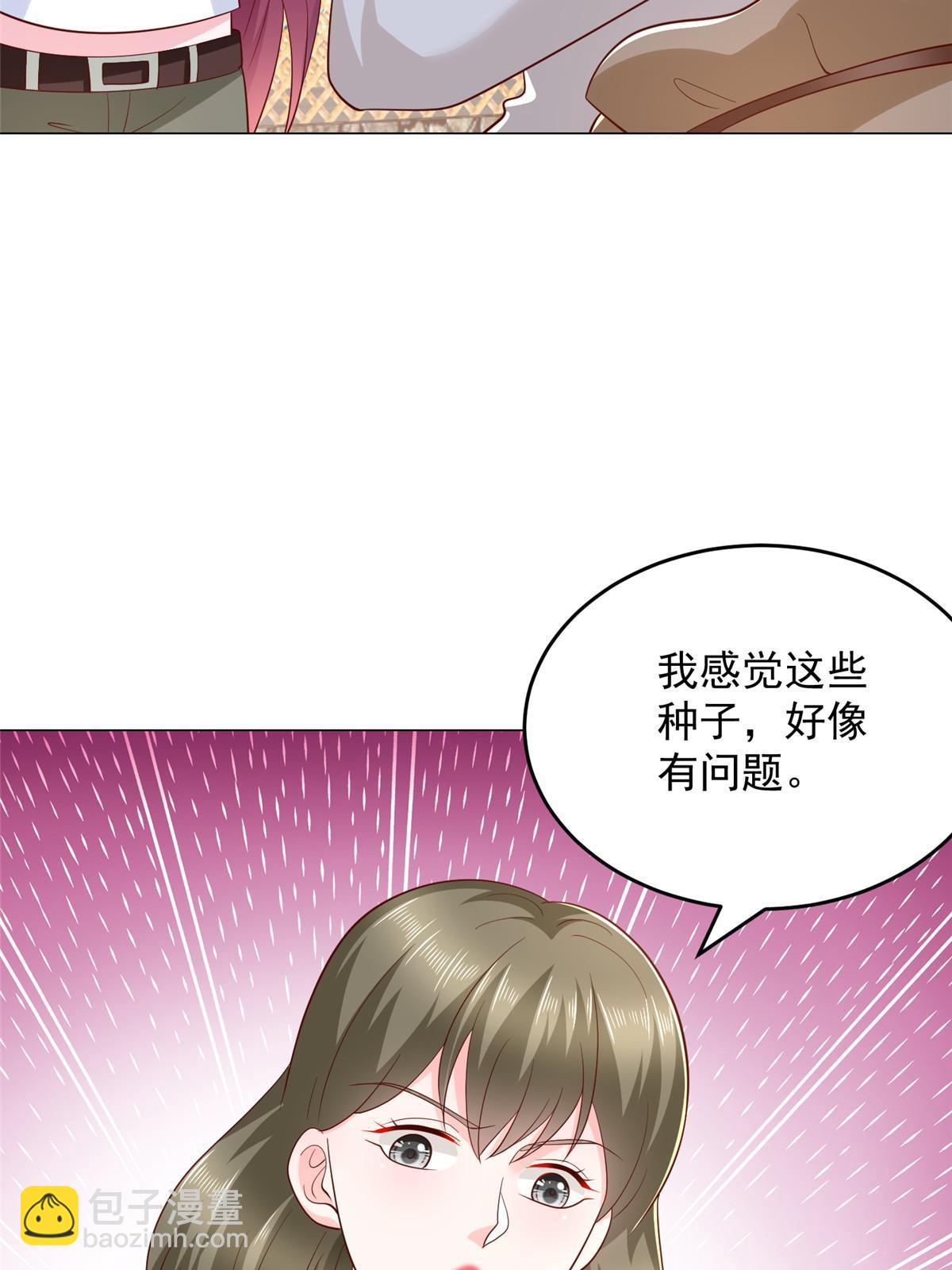 357 种子有问题55