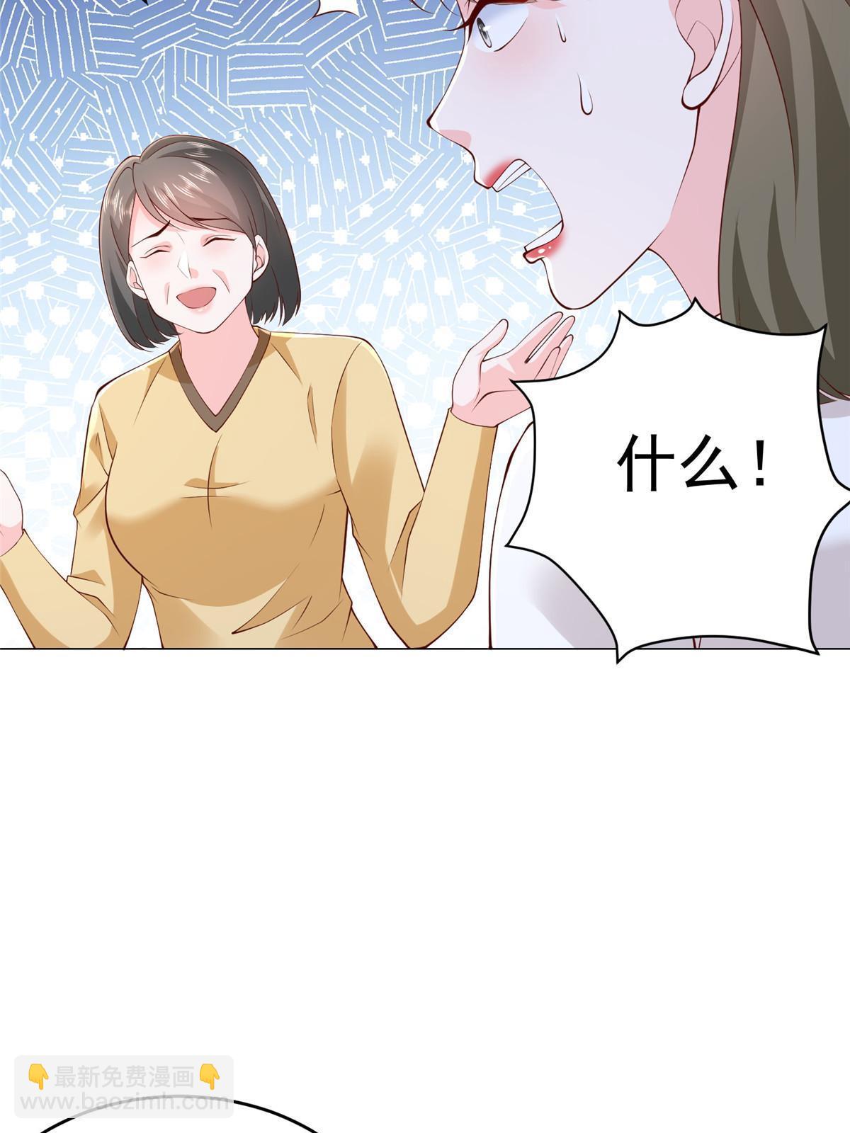 358 谁出售的问题有种子11
