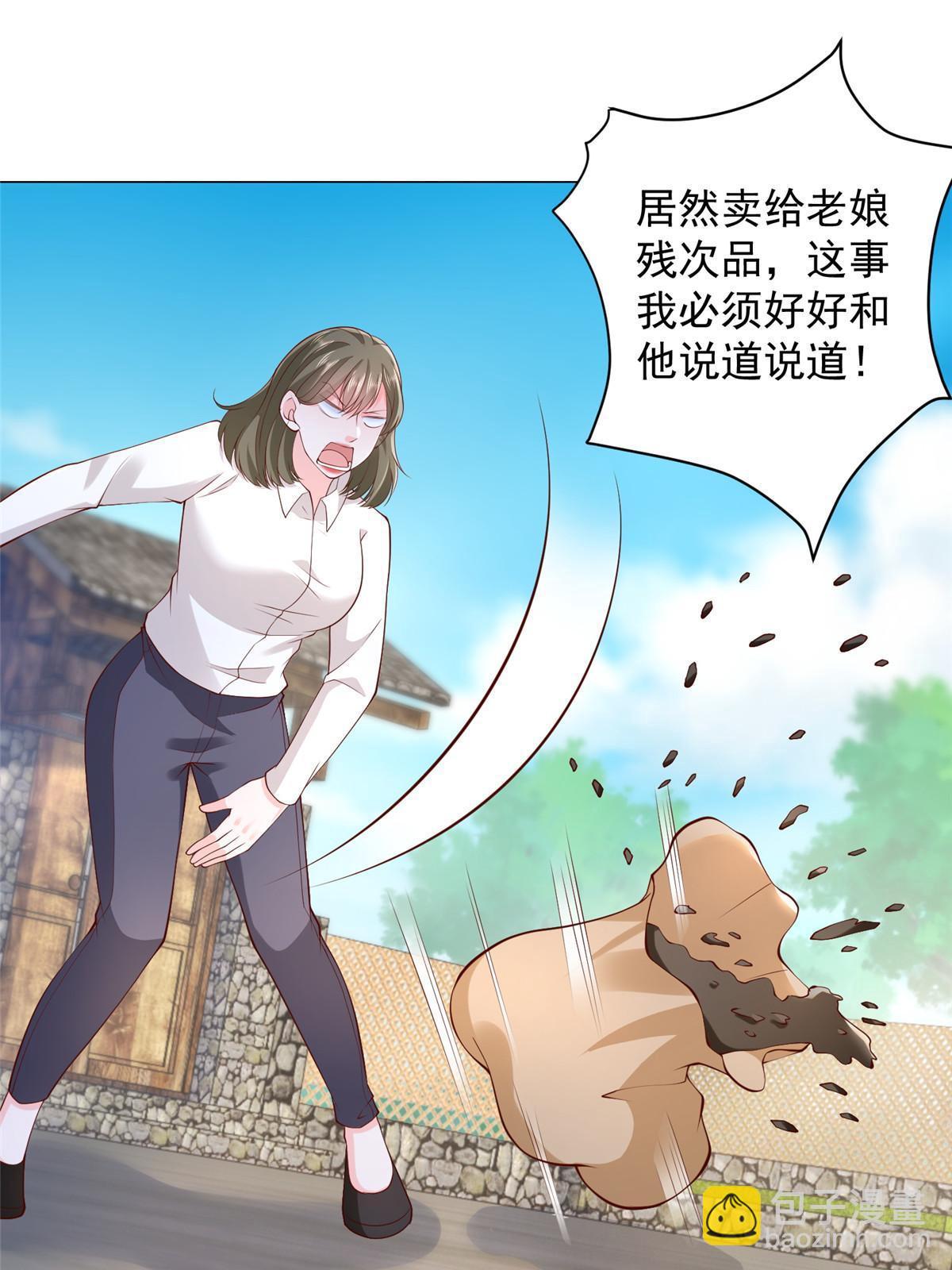 358 谁出售的问题有种子14