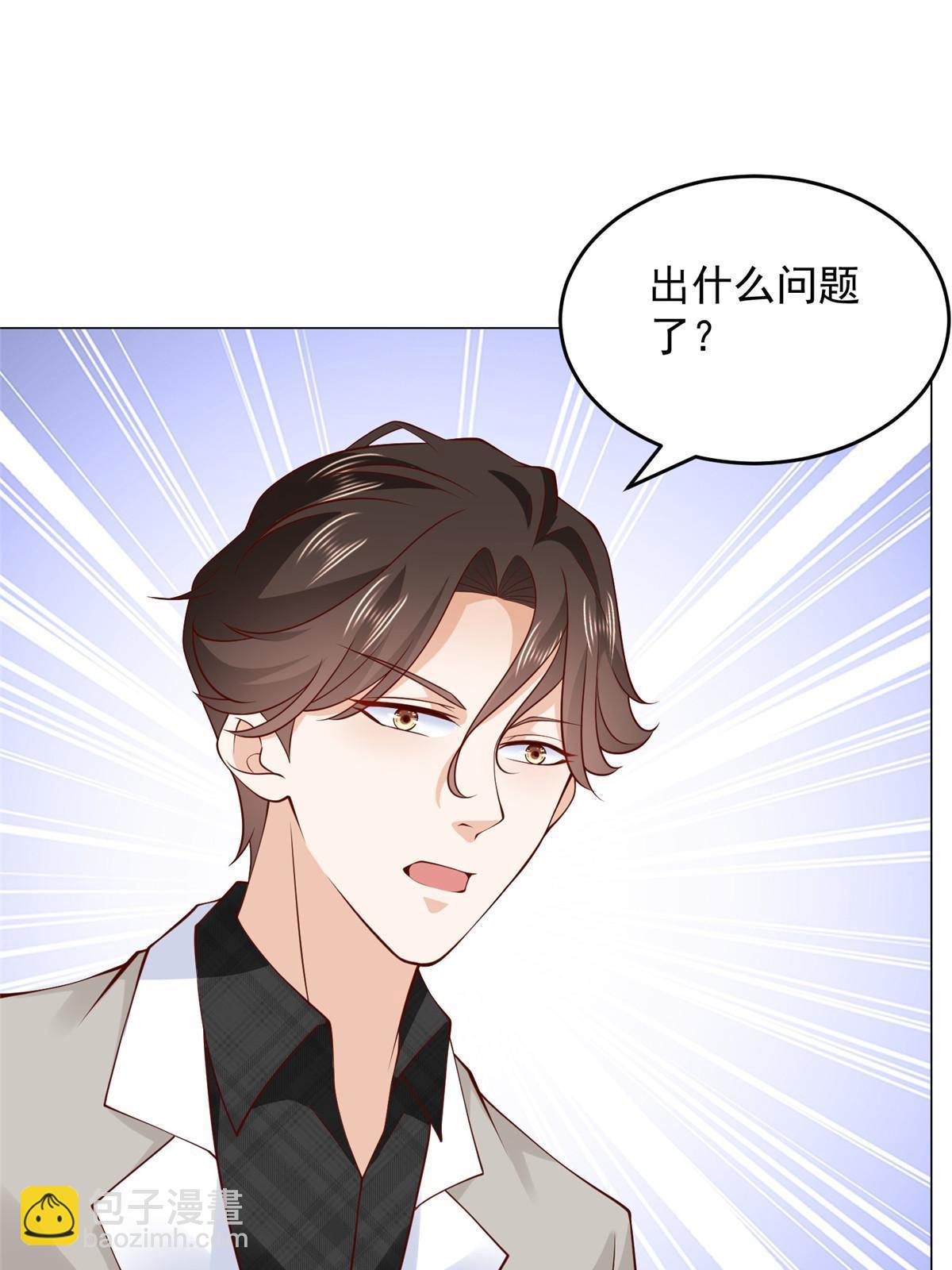 358 谁出售的问题有种子2
